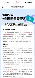 快手带货佣金多少手续费_快手达人佣金结算方式_快手达人佣金扣费比例