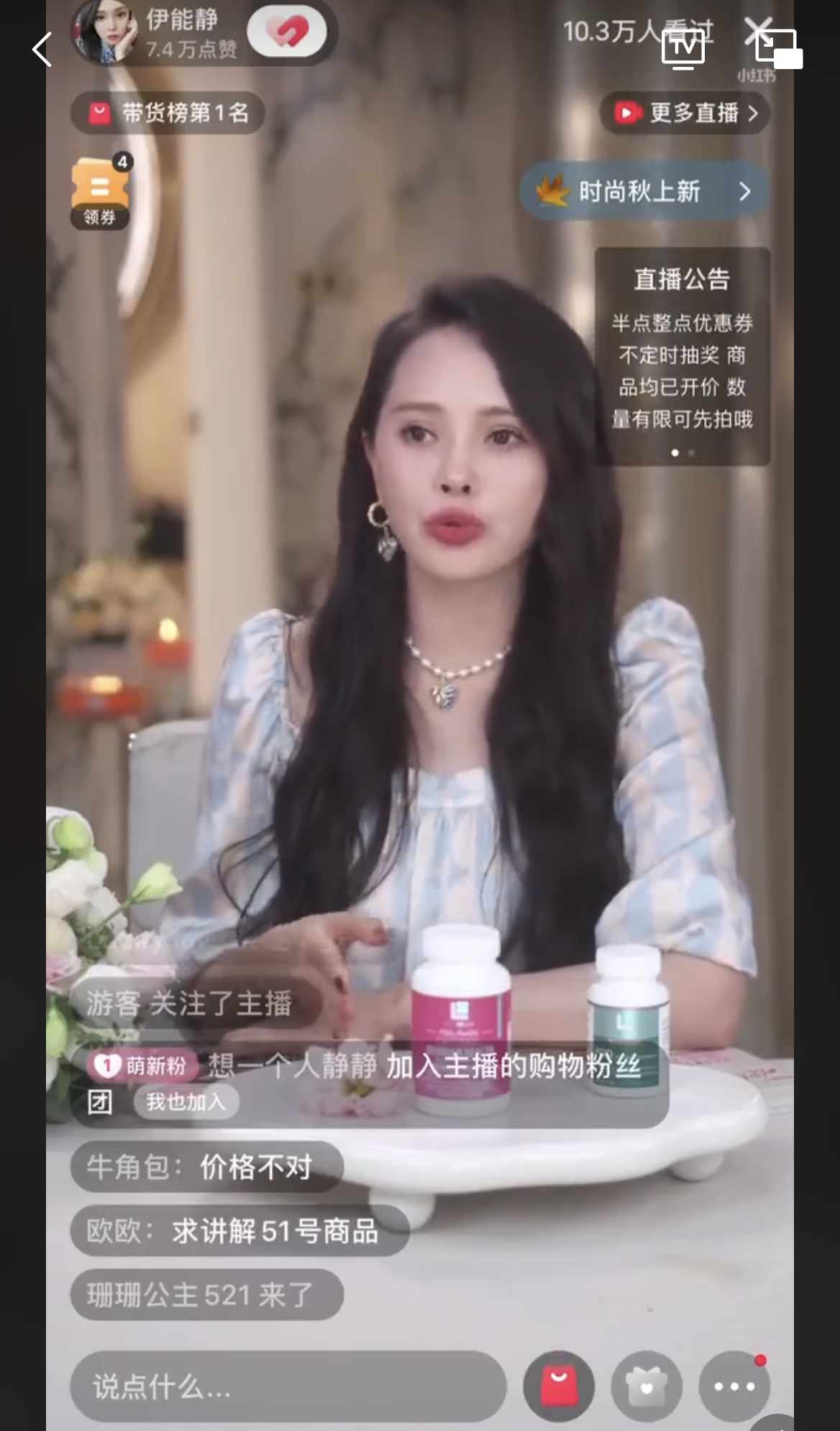 小红书能带货么_小红书买手电商模式_小红书买手带货直播转化率