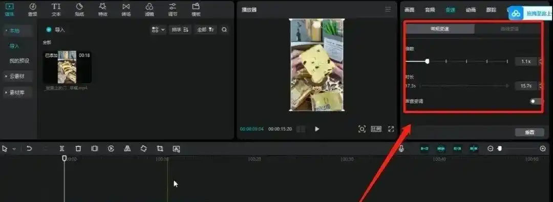 京东选品技巧场景化推荐_京东创作中心注册实名认证_京东达人项目怎么做的啊