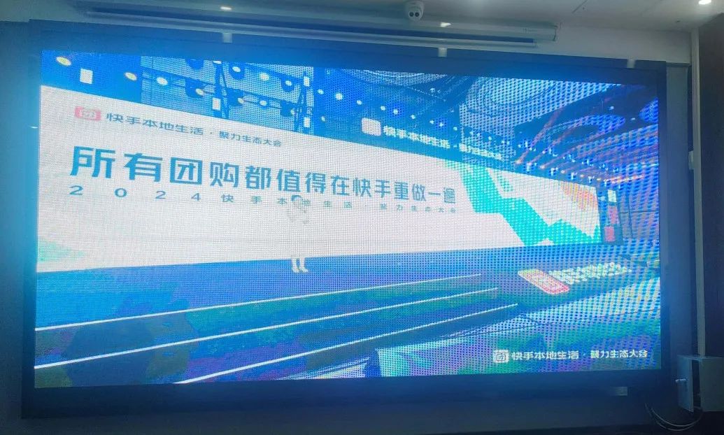 假冒快手运营商加盟费骗局_快手达人招商_虚假招商会诈骗