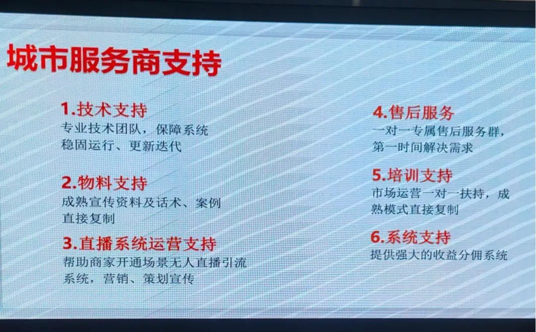 虚假招商会诈骗_假冒快手运营商加盟费骗局_快手达人招商