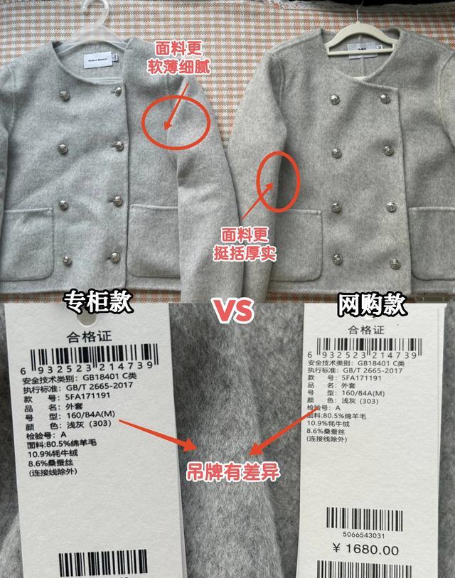 实体店网购体验差异_淘宝带货是真的吗还是假的_线上线下融合购物