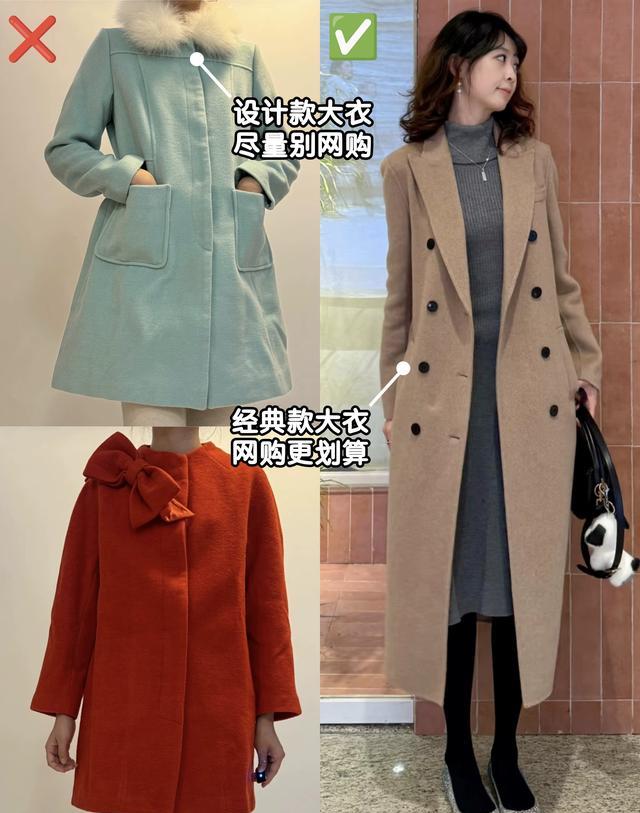 线上线下融合购物_淘宝带货是真的吗还是假的_实体店网购体验差异