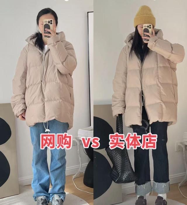 线上线下融合购物_实体店网购体验差异_淘宝带货是真的吗还是假的