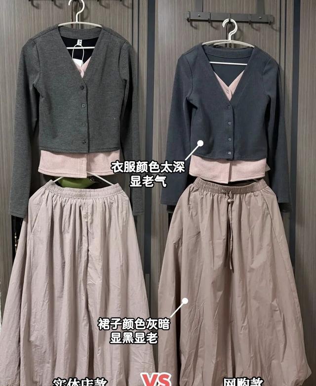 淘宝带货是真的吗还是假的_实体店网购体验差异_线上线下融合购物