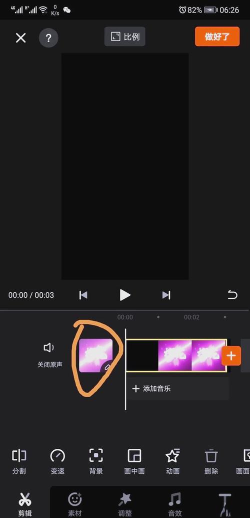 快手带货视频怎么选软件？快影、剪映、PR全对比，新手必看这3点