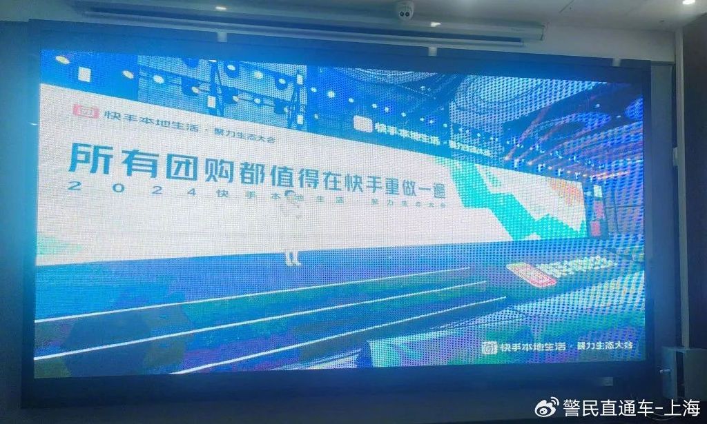 快手达人招商_假冒快手运营商 加盟费诈骗 非法骗取加盟费