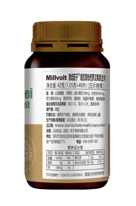 云创优品地址异常、Unionyidahealth信息缺失，麦琪啦直播间产品疑点重重