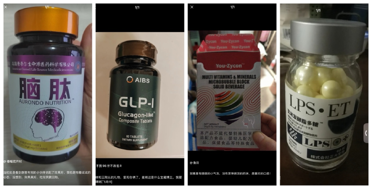 虚假宣传直播带货 虚假保健品 直播带货合规审查_小红书带货主播排名表最新