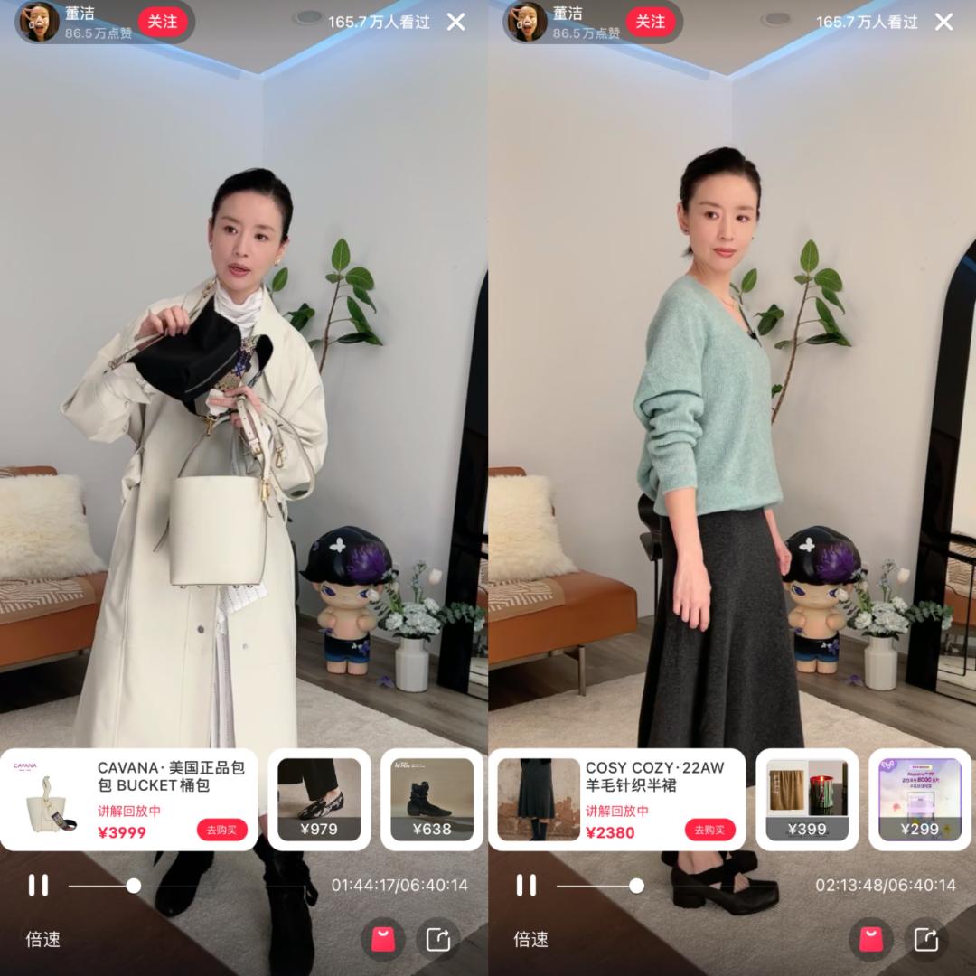 董洁直播带货新风格：娓娓道来平播风，小众轻奢品牌卖爆了