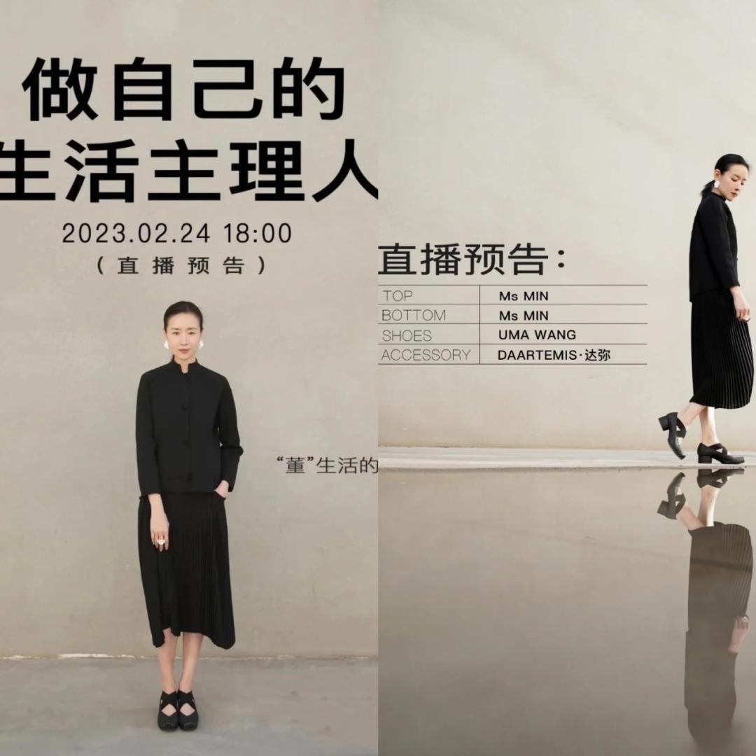 小红书能带货么_董洁种草分享式带货_小红书直播带货