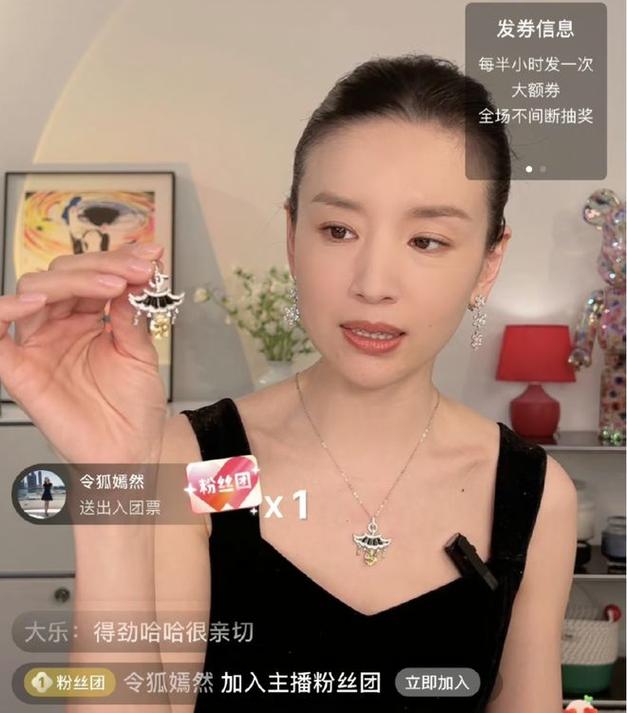 小红书能带货么_董洁种草分享式带货_小红书直播带货