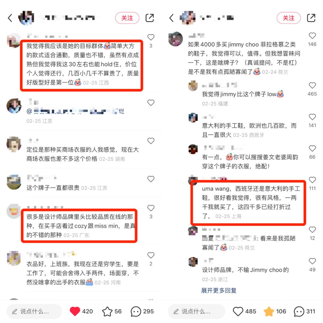 董洁种草分享式带货_小红书直播带货_小红书能带货么