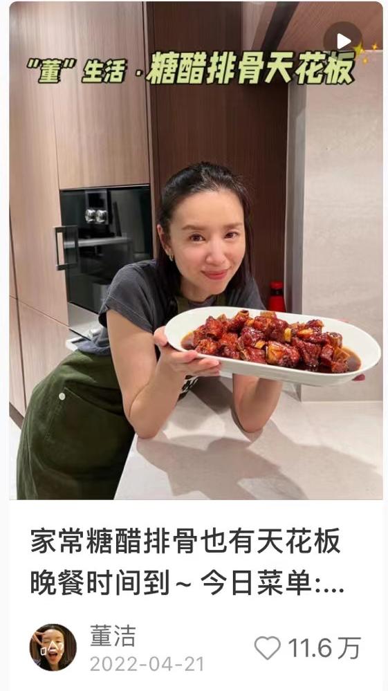 董洁种草分享式带货_小红书直播带货_小红书能带货么