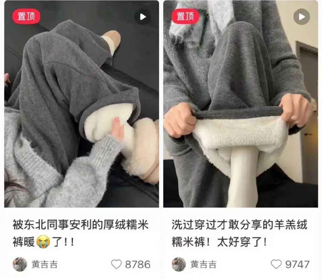 小红书直播带货销售额多少_平价直播间攻占小红书_小红书平价直播间涨粉和GMV双丰收