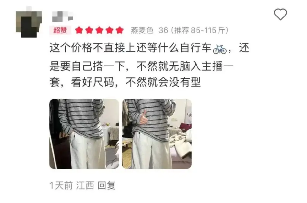 小红书直播带货销售额多少_平价直播间攻占小红书_小红书平价直播间涨粉和GMV双丰收