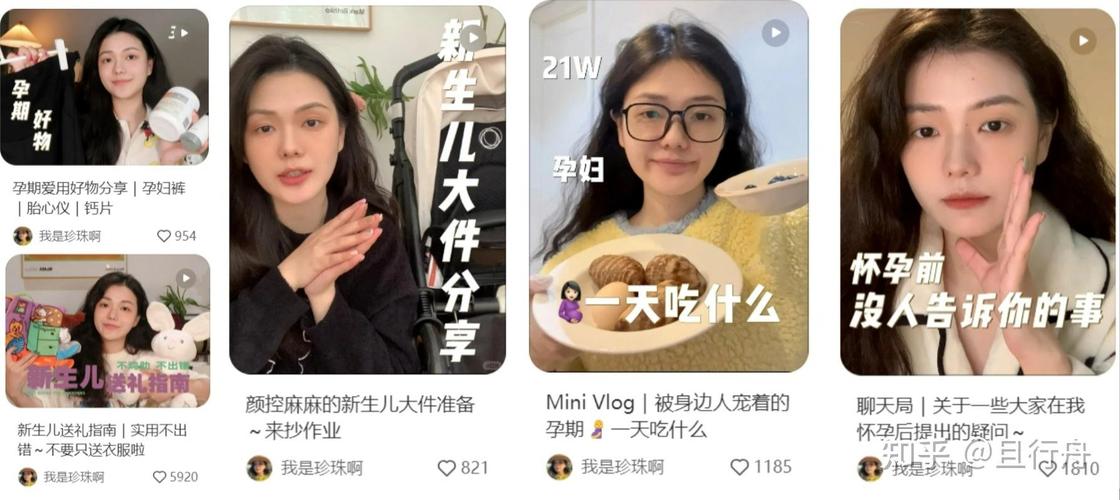 小红书平价直播间涨粉和GMV双丰收_小红书直播带货销售额多少_平价直播间攻占小红书