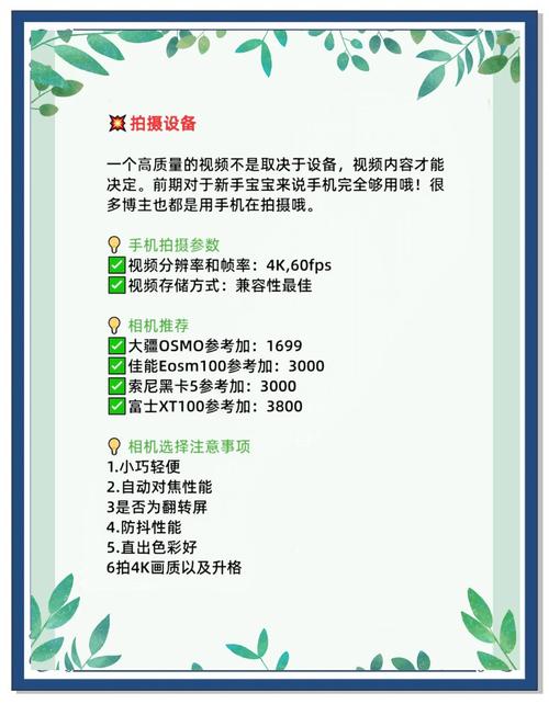 抖音带货视频怎么拍?3大核心技巧:前3秒抓眼球、场景化展示、巧妙引导转化