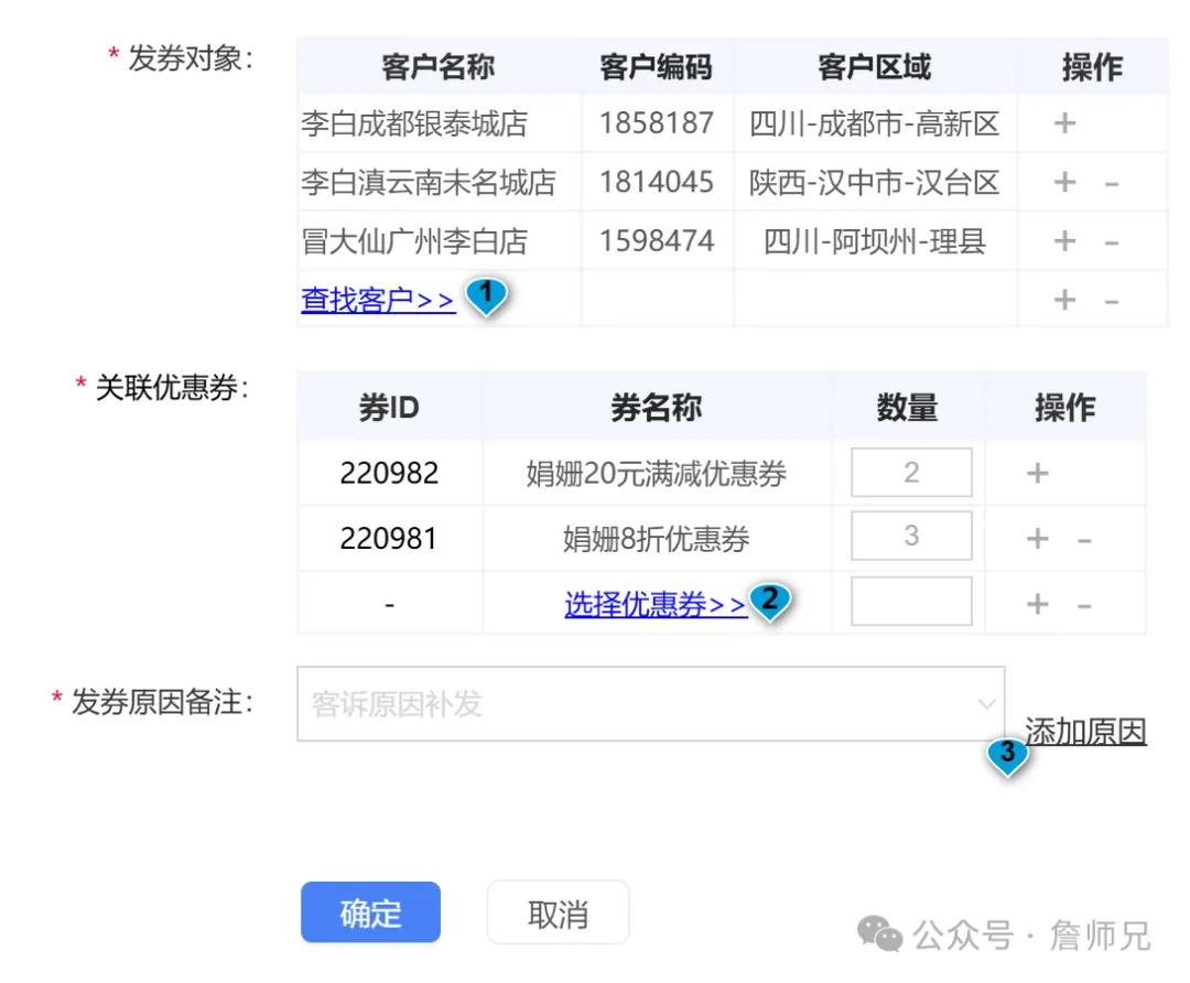 电商优惠券系统设计_快手达人怎么弄新人券啊_优惠券分类与作用