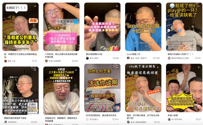 董洁小红书带货客单价复购率_小红书带货主播排名表最新_小红书直播带货董洁排名