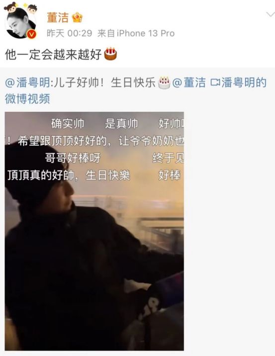 董洁小红书带货客单价复购率_小红书直播带货董洁排名_小红书带货主播排名表最新