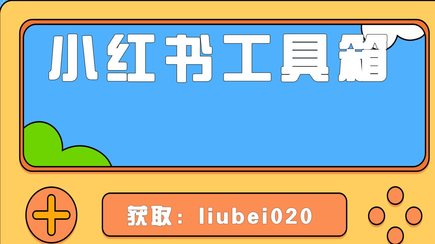 一键自动邀约达人_快手找达人_快手工具箱