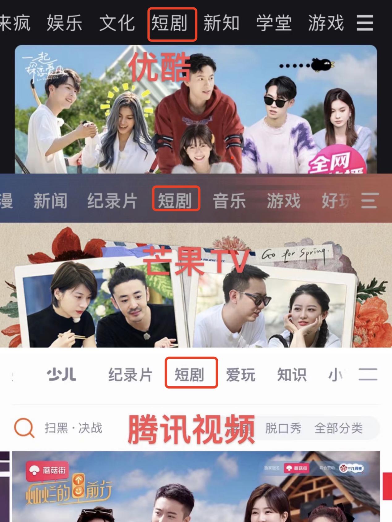 微短剧成资本新宠：投资回报率高达十几倍，巨头抢滩百亿市场