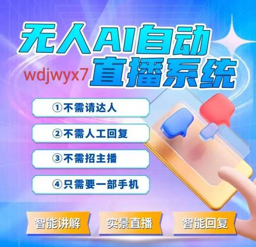 快手AI万象二期上线！革新直播礼物互动体验，AIGC技术如何重塑娱乐场景？