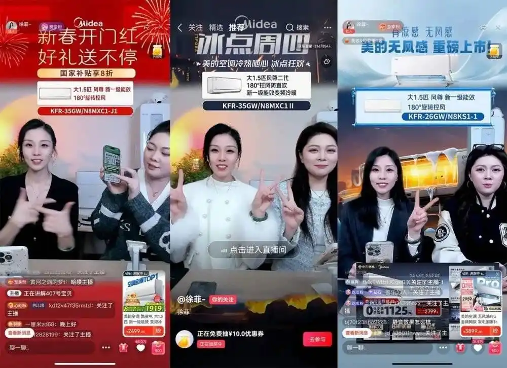 三只羊复出背后：直播行业变天，流量泡沫还能撑多久？