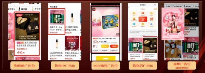 京东达人怎么做推广赚钱_京东618全域营销资源_京东618广告营销专场