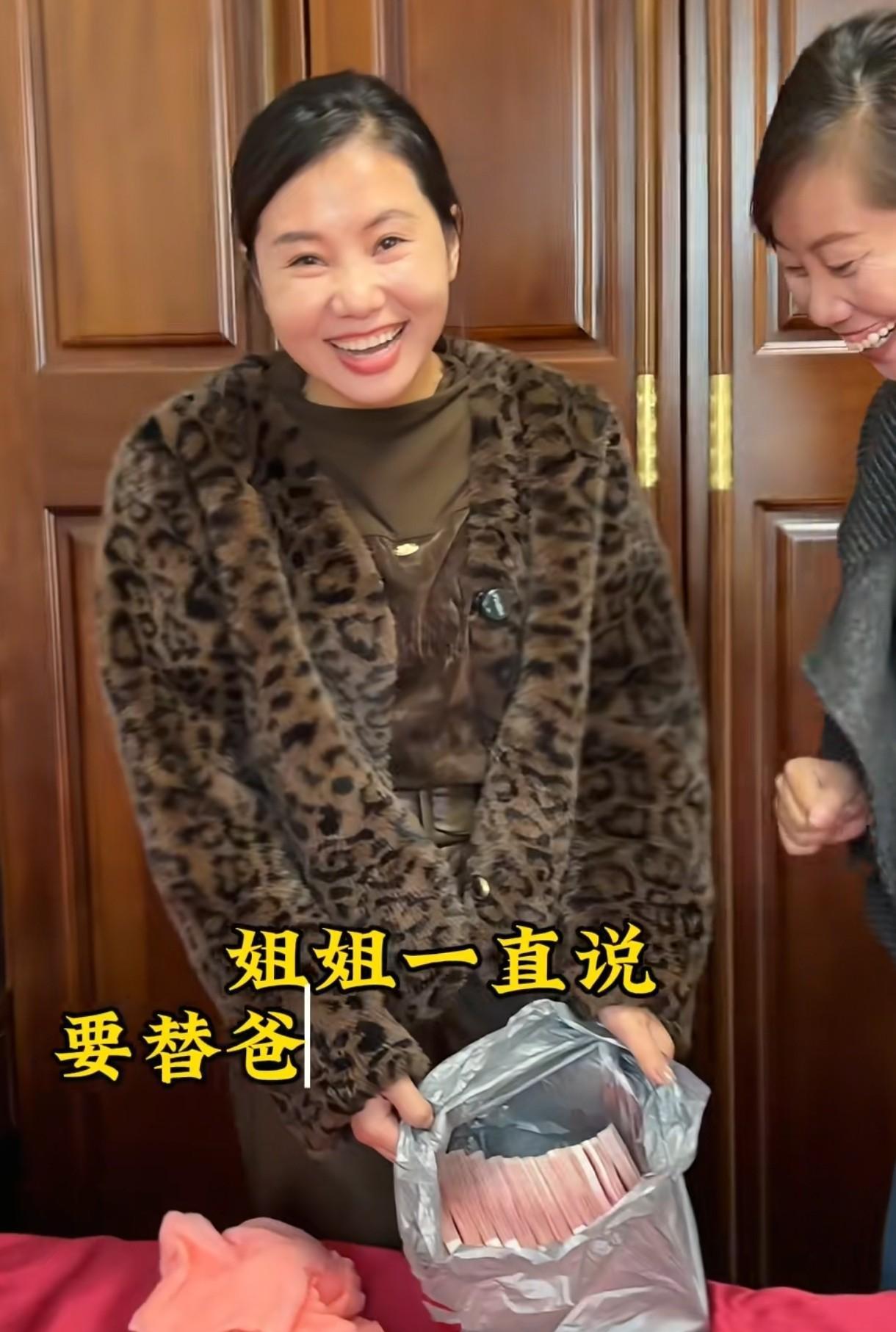 亲姐妹直播带货合作_直播带货平台抽成多少钱_杨妞花桑英现金分配