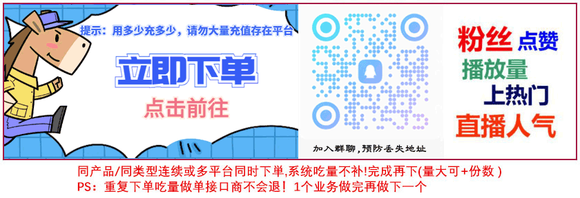 快手数据哪里查？3大工具揭秘：生意通/流量奖励/大促作战室全解析