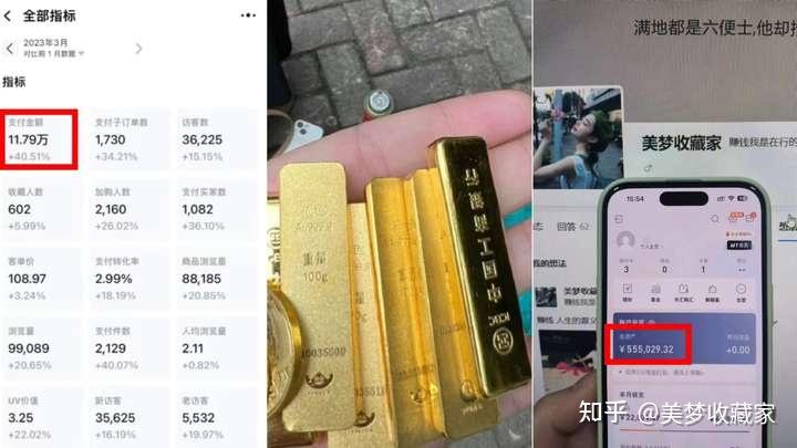 淘宝开店创业指南：5年电商实战经验分享，如何避免被割韭菜？