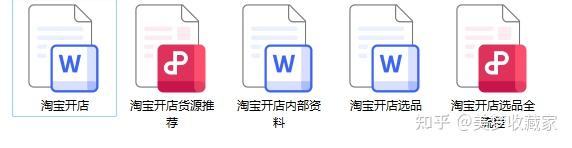 淘宝带货赚佣金挣钱吗_电商副业淘宝开店_淘宝一件代发创业经验