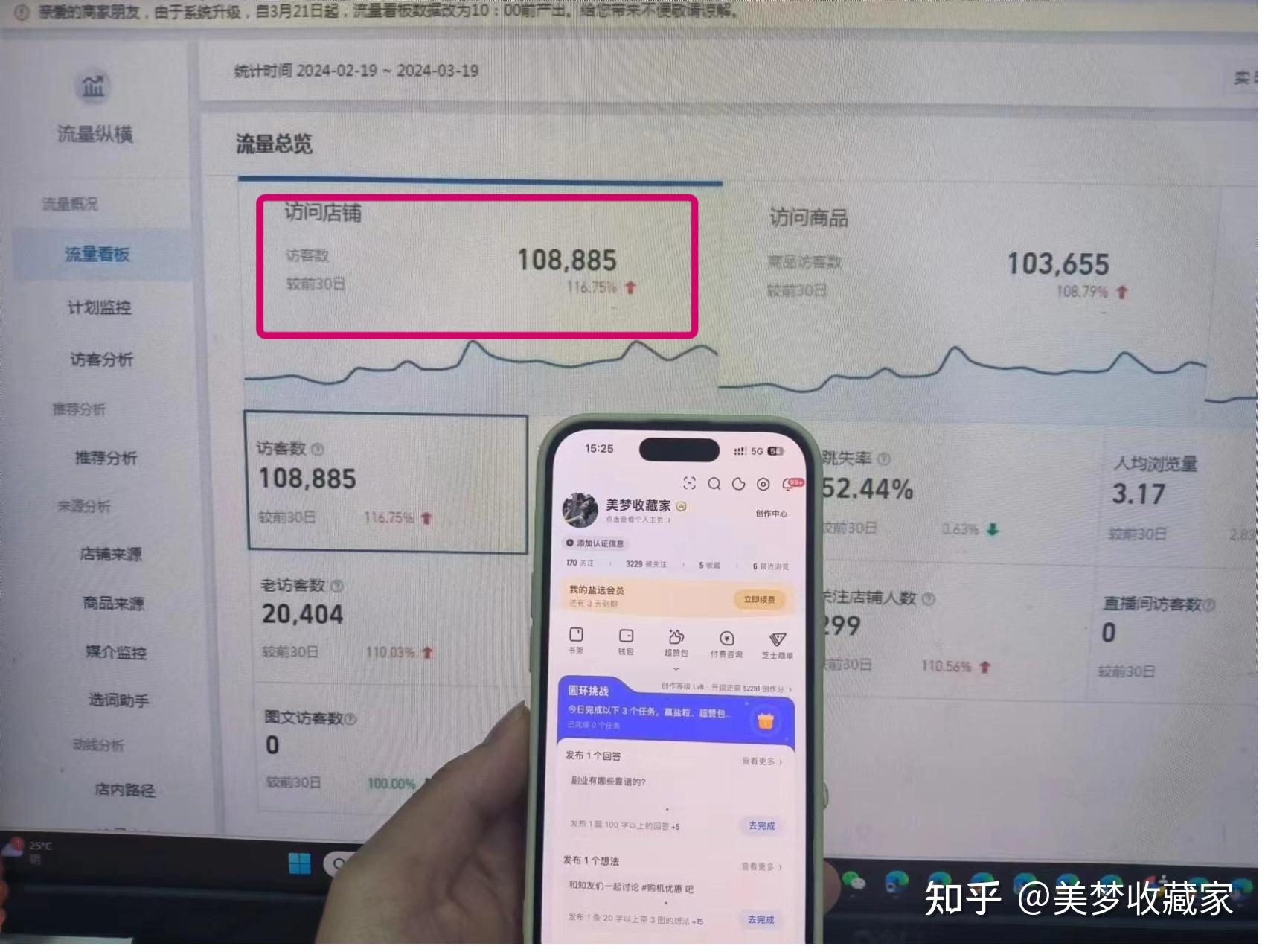 电商副业淘宝开店_淘宝一件代发创业经验_淘宝带货赚佣金挣钱吗