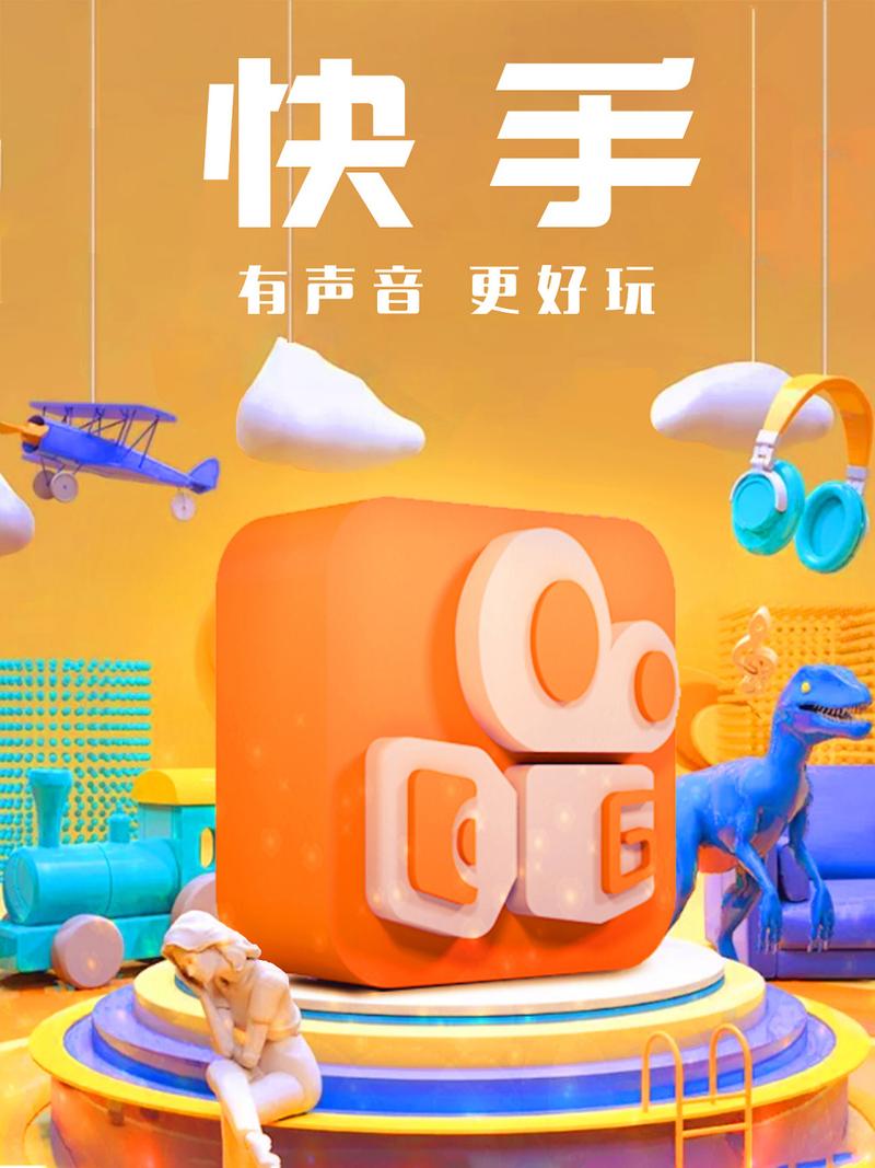 快手带货怎么做?_快手可灵AI商业化_快手AI单品年赚10亿目标