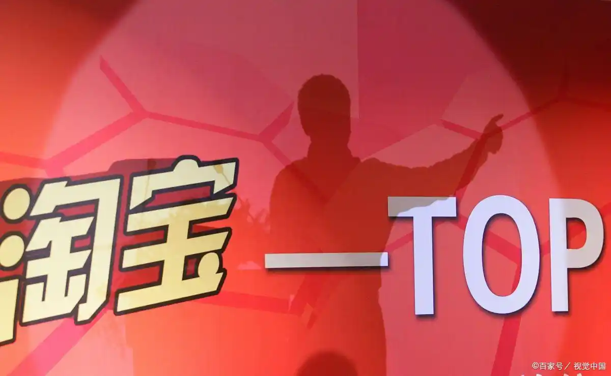 大学生、宝妈及待业人员想淘宝兼职？听小李故事，警惕代运营陷阱