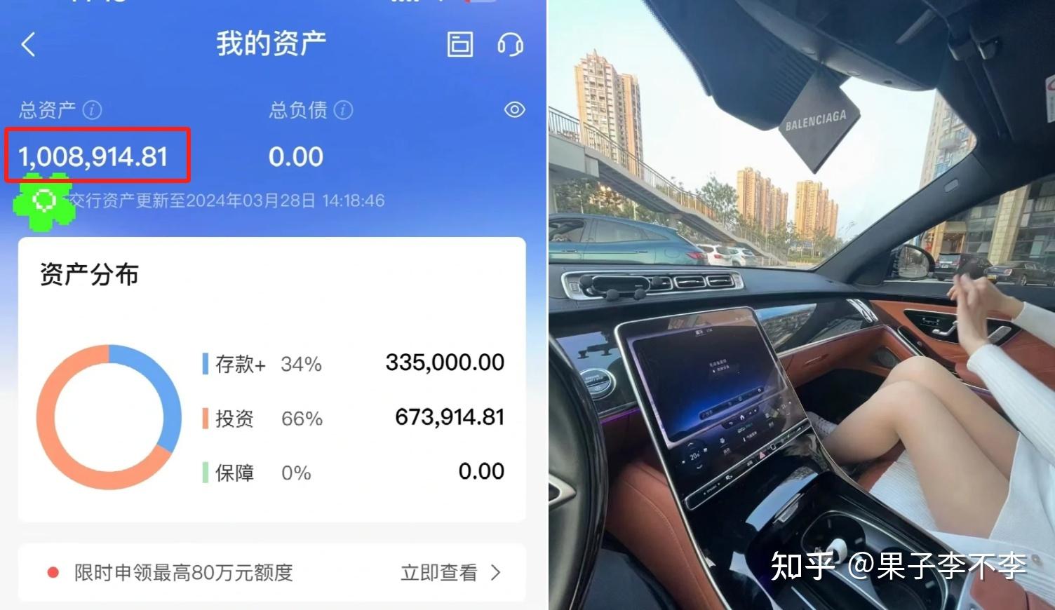 淘宝开店实操攻略：从0到存款百万，三线城市如何实现副业逆袭？
