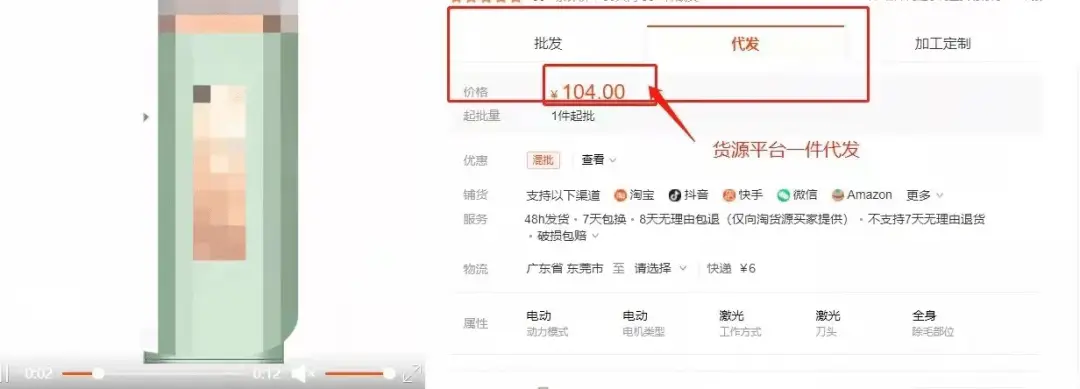 淘宝带货赚佣金挣钱吗_无货源电商赚钱方式_淘宝新电商模式