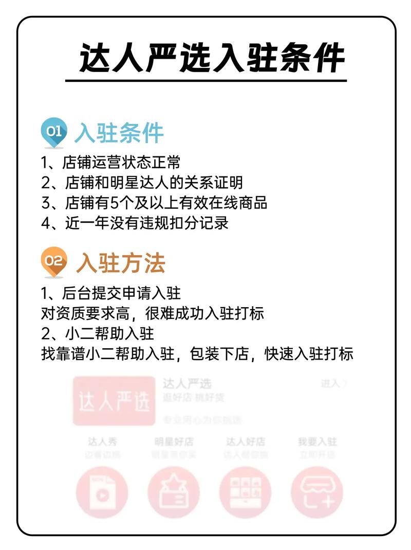 淘宝达人定义与标准解析：粉丝互动、内容质量与专业性如何衡量？