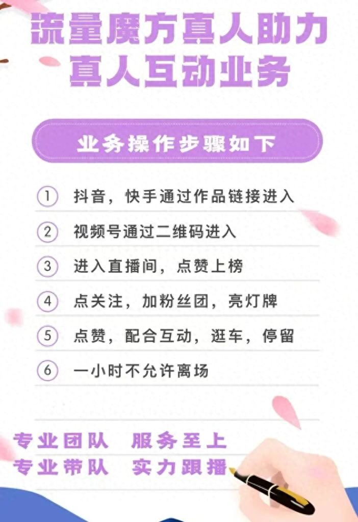 双11电商主播营造热销假象诱导消费，库存可伪造，直播环境如何治理？
