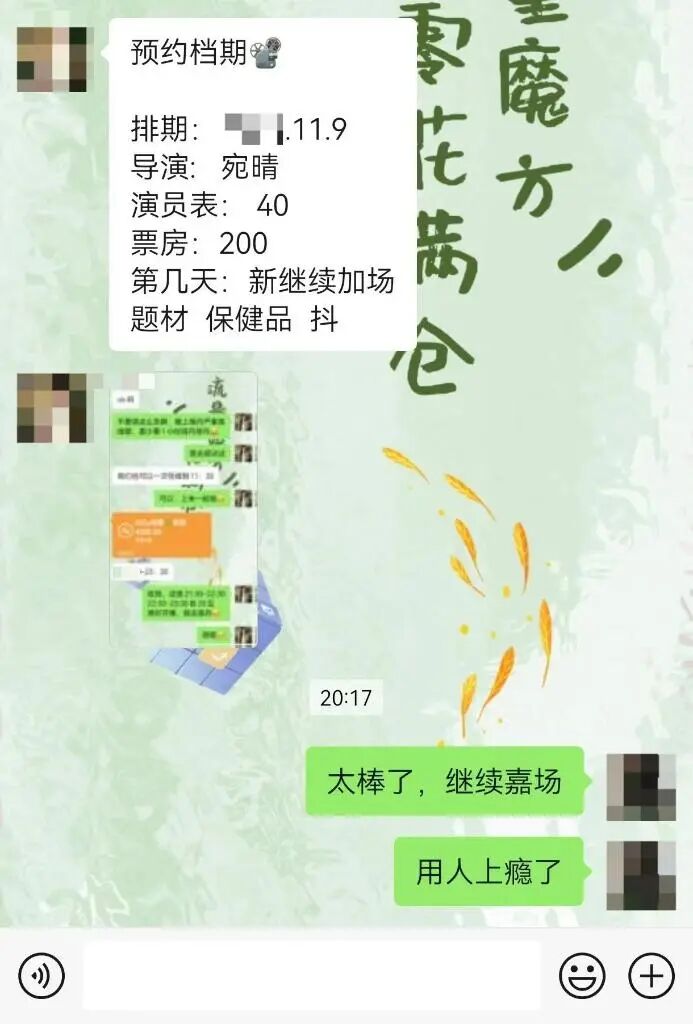 直播电商环境治理调查_快手带货要钱吗是真的吗_双11电商主播诱导消费