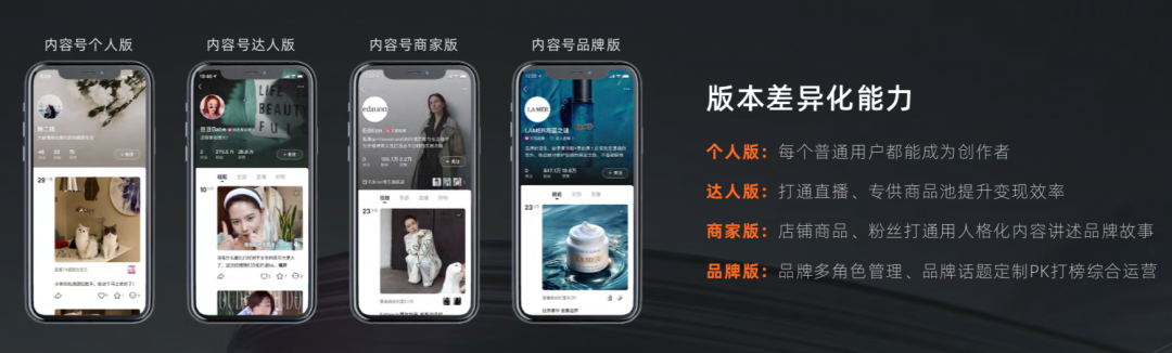 淘宝首页改版_逛逛社区升级_淘宝达人登录入口
