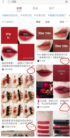 小红书推广人群定向分布_小红书推广新规则解析_小红书带货需要多少粉丝