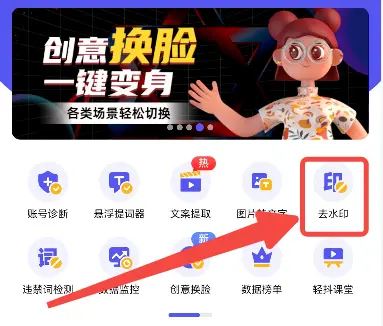 京东达人是干什么的公司啊_京东达人选品技巧_京东短视频带货怎么做
