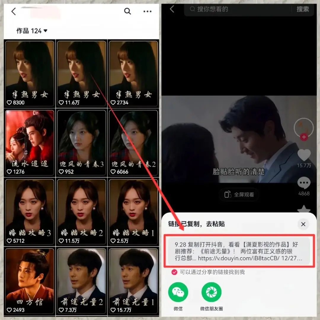 淘宝带货赚佣金挣钱吗_副业赚钱项目推荐_淘宝逛逛视频分成计划