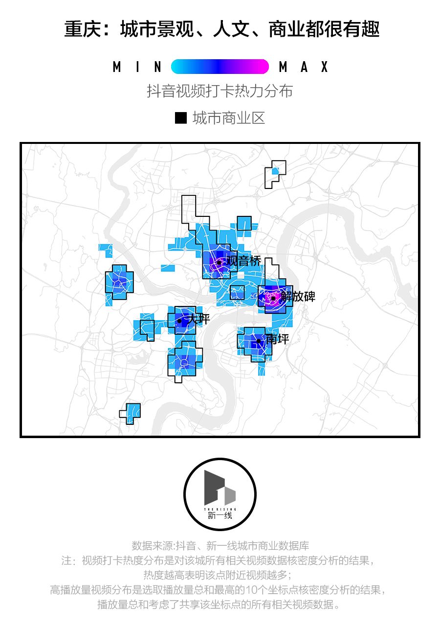 广西抖音网红排名_抖音网红城市_抖音城市形象传播