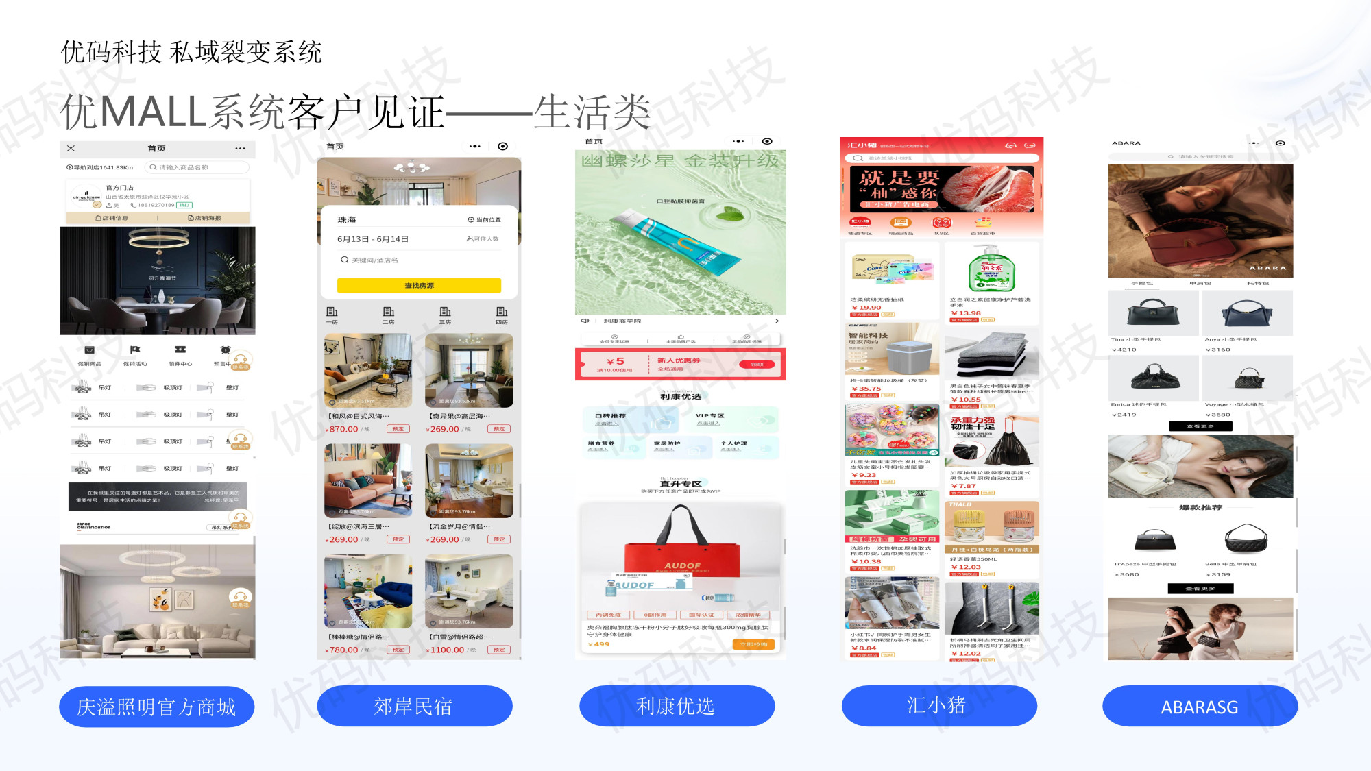 免费可以卖货的平台_超级卖货玩法机制_新媒体微纪录片叙事
