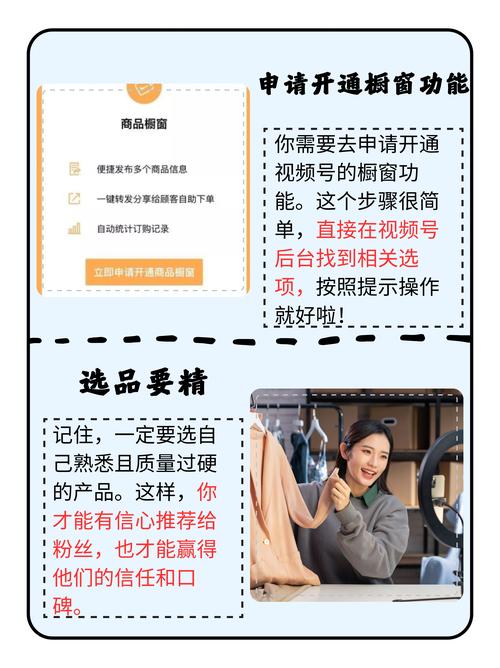 抖音商品橱窗开通方法_开通抖音商品橱窗条件_抖音带货怎么找货