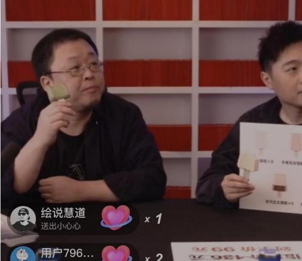 罗永浩抖音直播首秀破1.1亿！3小时狂揽4800万观众，朱萧木惊喜现身助阵